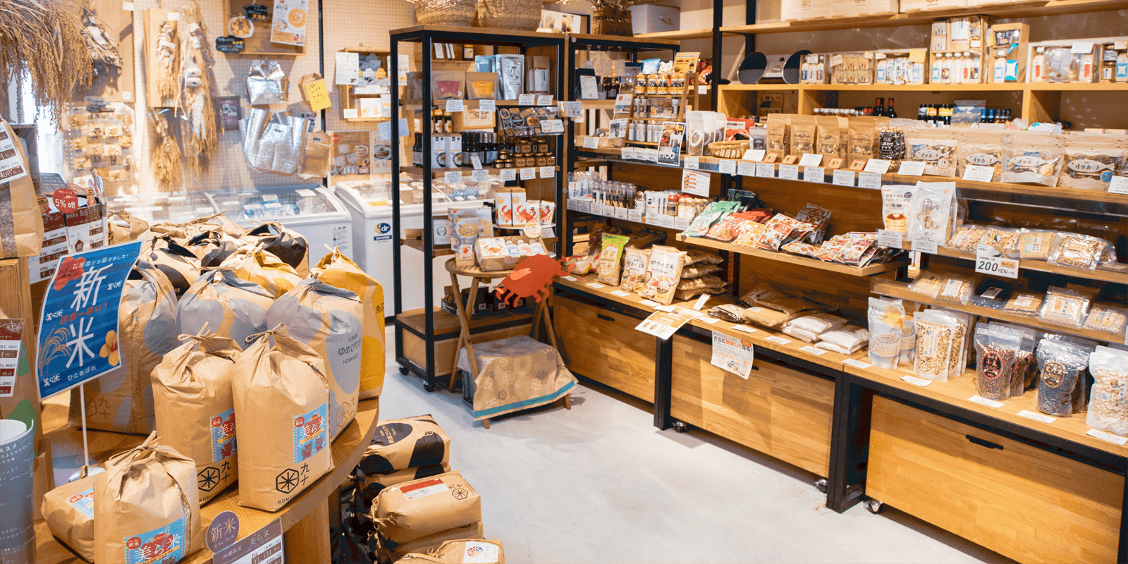 KOMEKUUTOお米売り場